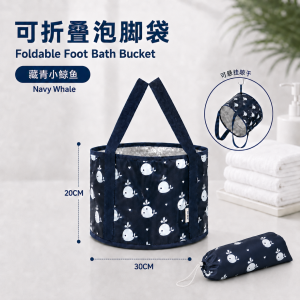Baldi Rendam Kaki✨ Whale Foldable Foot Bucket Foot Spa Wash SPA Heat Preservation Travel Portable