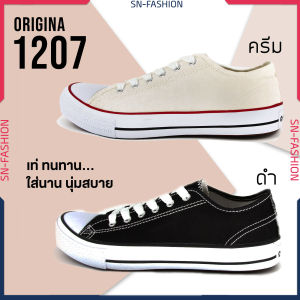 รองเท้า ผ้าใบ Gold City 1207 โกลด์ ซิตี้ - ทรงคล้าย คอนเวิร์ส คอนเวิด Converse - พื้นยาง สีดำ ผูกเชือก - วัยรุ่น แนว เท่ - ผู้ชาย ผู้หญิง ใส่ได้