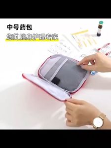Portable First Aid Kit For Home Outdoor Travel Camping Emergency Medical Bag Small Carrying Medical Treatment Packs
