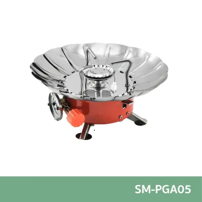 เตาแก๊สพกพา แคมป์ปิ้ง SmartHome รุ่น PGA03 PGA04 PGA05
