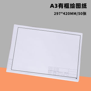 《302》Engineering Machinery Drafting Tool Set College Engineering Drawing Student Practical Graph Plotter Architectural Drawing Combination