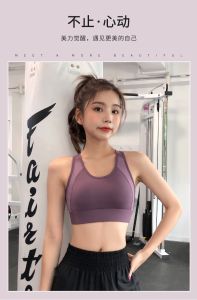 SG Simple Cross Back Push up Fitness Workout Bras