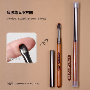 Nail Art Pen Sandalwood Rod With Cover Short Square Pen Bottom Glue Pen Short Hair Brush Pen Phototherapy Pen Tool美甲笔檀木杆