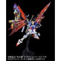 [พรีออเดอร์] RG 1/144 Extended Effect Unit "Wings of Light" for Destiny Gundam [P-BANDAI]. 