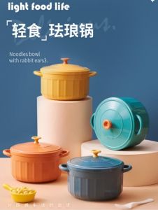 Noodle Bowl With Lid Salad Instant Noodle Bowl Mangkuk Mee dengan Penutup #315 [A Cozy Home]