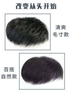 Wig mens short hair hair size mens hair patch head top retouch natural traceless invisible wig piece real human hair thin