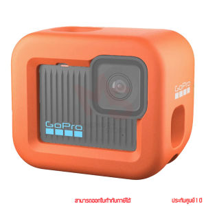 GoPro Floaty For HERO ทุ่นลอยน้ำกล้องโกโปร by memory