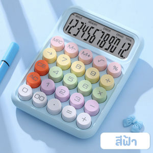 【Ohayo ของแท้】เครื่องคิดเลขสีพาสเทล Morandi เครื่องคิดเลข 12 หลัก สีพาสเทล หน้าจอขนาดใหญ่ ลายจุด เครื่องเขียน สําหรับโรงเรียน และสํานักงาน