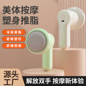 AE I am a multifunctional body sculpting device a massager for the waist and abdomen a fat-burning machine for the belly a fitness fat-burning machine and a full-body massager