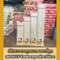 พลาสติกคลุมดิน 1.5ม.x400หลา(360ม) พลาสติกคลุมแปลง พลาสติกดำเงิน พลาสติกกันวัชพืช กันวัชพืช ปลูกผัก ปลูกผลไม้. 