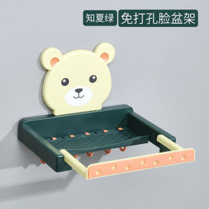 Rack HOLDER Washbasin Stand No-Drilling Foldable Wash Basin Storage Rack Stretchable Basket Holder