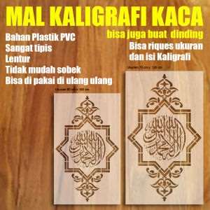Stensil kaligrafi kaca masjid musholla model Pendek