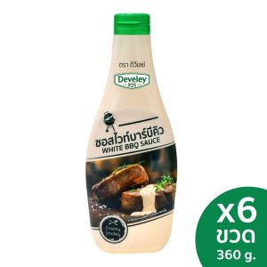 Develey  White BBQ sauce (ซอสไวท์บาร์บีคิว) 360 กรัม แพ็ค 6 ขวด