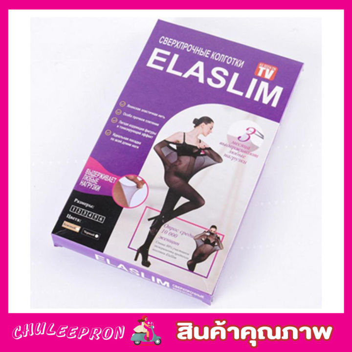 ELASLIM ถุงน่องรัสเซีย ถุงน่องดำยาว ถุงน่องดำ ถุงน่องทำงาน ทนต่อการขีด ...