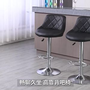 Bar Dining Chair Bar Stool Bar Stool High Chair Bar Chair Bar Stool Chair With Cushion Adjustable Modern Minimalist High Stool Bar Stool