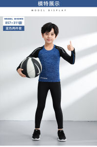 Childrens sports tight-fitting suit boys quick-dry clothing running fitness wear base layer basketball and football training wear