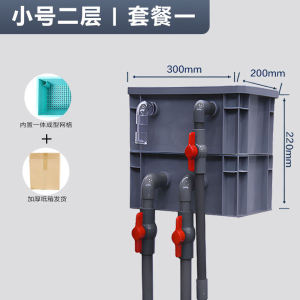 Fish Tank Turnover Box DIY Outdoor Fish Pond Filter Box Water Purification Circulation System External Filter Top Drip Box