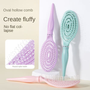 STARGOODS ป้องกันไฟฟ้าสถิตและไฟฟ้าสถิต หวีลมกลวง นวดหนังศีรษะ ที่จับแบบถือ หวีพกพาได้ ง่ายๆ การไหลเวียนโลหิตอย่างราบรื่น แปรงผมกลวง สำหรับผู้หญิง