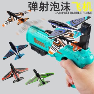 🎉Ready Stock 🎉Foam plane gunner throws childrens ejection outdoor toy gyro glider launcher burst gun boy