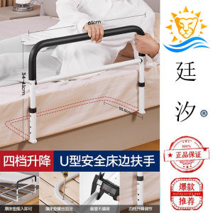 Bed Sheet Tucker Bed Guard For Elderly Elderly Bedsheet Tucker Tool Bedrail Elderly Bed Guard For Elderly Safety Bed Fence Get Up Aid for Elderly Anti-Fall Device Safety Anti-Slip Bedside Rail for Disabled and Elderly Home Use