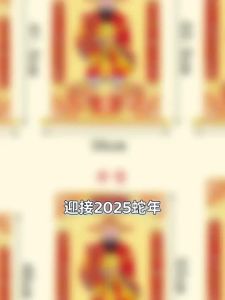 【Ship in 24H】2026蛇年金箔文财神爷挂件画像挂画客厅墙壁装饰店铺招财年会礼品9.28