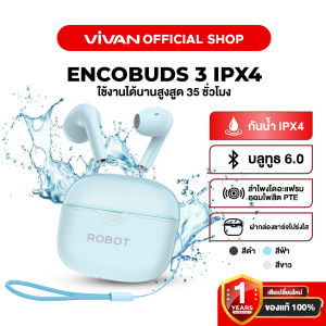 ROBOT หูฟังบลูทูธ ENCOBUDS 3 หูฟังไร้สาย หูฟัง Bluetooth Wireless Earphone กันน้ำ ประกัน 1 ปี