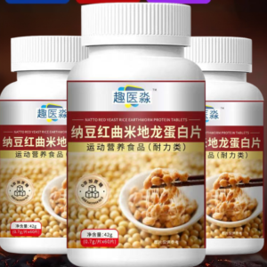 【 Essential for Men 】 Li Shizhen Natto Red Yeast Rice Earthworm Protein Tablets Natural Nattokinase Dietary Nutrition Tablets 纳豆红曲地龙蛋白片