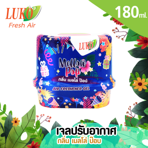 LUKO AIR FRESHENER GEL เจลหอมปรับอากาศ ขนาด 180 g.