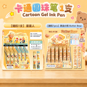 Pen Tulis 王者荣耀盲盒中性笔1个 Honor of Kings Gel Ink Pen Blind Box 1PC 0.5mm 卡通文具可爱创意笔 Cartoon Stationery