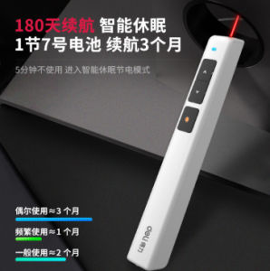 Deli 2802 ปากกาเลเซอร์ เลเซอร์พอยเตอร์ พ้อยเตอร์ สำหรับการนำเสนอ รีโมท พรีเซนต์ Laser Pointer