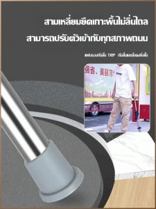 ไม้ค้ําอเนกประสงค์แบบพับได้ น้ำหนักเบา คัดสรรมาอย่างดี ไม้บรรทัดช่วยให้เดิน ทนทาน ไม่ลื่น
