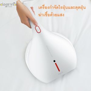 【พร้อมส่งในไทย】 Dust Mite Vacuum Cleaner CM800เครื่องกำจัดไรฝุ่นและดุดฝุ่น ฆ่าเชื้อด้วยอุณหภูมิสูงเพื่อกำจัดไรฝุ่น