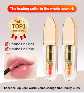 【Deep Nourishment】Light Wrinkle Color-changing Lip Serum