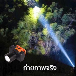 ไฟฉายคาดหัว LED กันน้ำกันฝน ปรับซูมได้ ไฟฉายเดินป่า กรีดยางตั้งแคมป์ ใช้งานลุยฝนได้ส่องสัตว์ จับกบหาปลา ตกปลา