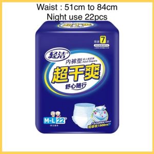 Adult Diaper Pull Up Pants for Day & Night Use M-L/XL/XXL