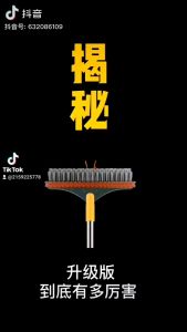 【3 IN 1】地板刷 Gap cleaning squeegee brush Floor Squeegee window cleaning brush Gap brush Floor Scrub Brush