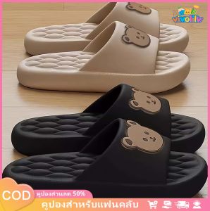 VIVOLILV 【50%OFF🔥🔥🔥】แฟชั่นมาใหม่ รองเท้าแตะลําลอง พื้นนิ่ม สไตล์เกาหลี เข้ากับทุกการแต่งกาย พร้อมส่งmeet