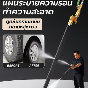 เครื่องทําความสะอาดถังเก็บน้ำ รถบรรทุก น้ำยาทําความสะอาดถังเก็บน้ำ รถแขวนครึ่งคัน