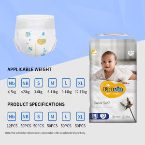 Baby Diaper taped Desgin Simple & Convenient Fresh and Breathable 12Pcs & 50 Pcs SIZE NB S M L XL
