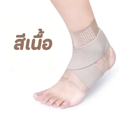 ที่รัดข้อเท้า ซัพพอร์ตข้อเท้า รุ่น Super Slim เสริมซิลิโคม ที่รัดข้อเท้าป้องกันการบาดเจ็บข้อเข้า แพ็ค 1 ข้าง