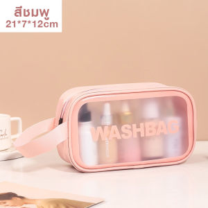 กระเป๋าเครื่องสําอาง pvc กระเป๋าแต่งหน้า กระเป๋าแต่งหน้าแบบใส กระเป๋าเก็บเครื่องสำอาง สำหรับพกพา ใส่ของใช้เดินทาง เครื่องสำอาง ของอาบน้ำหรือของอื่น