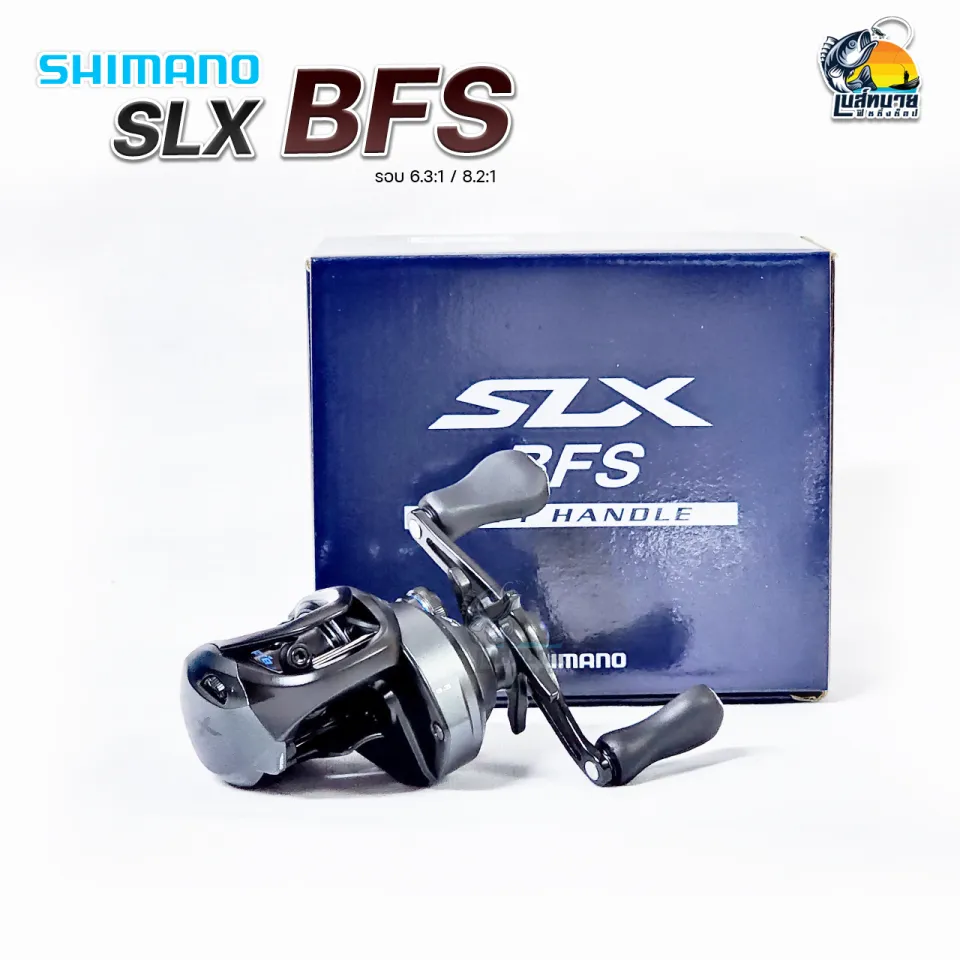 NEW 2021 แท้มีใบรับประกัน } รอกหยดน้ำ Shimano - SLX BFS ตีเหยื่อ