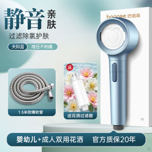 Kepala Shower Kanak-kanak | Tekanan Udara + Penjimatan Air | 4 Mod Pancutan | Panel Tanggal Mudah Sesuai untuk Bayi & Keluarga 儿童花洒头