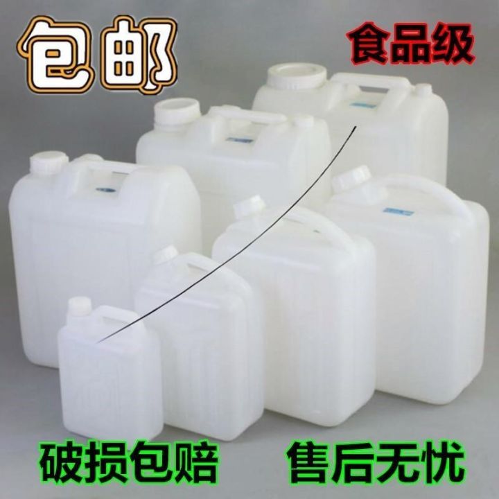 . Empty oil drums thickened 5 liters plastic liquor large general