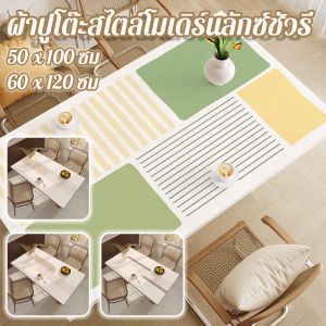 ผ้าปูโต๊ะ pvc ผ้าเสริมโต๊ะอาหาร ผ้าปูโต๊ะอาหารกันน้ํา สไตล์ลักซ์เล็กน้อย แบบหนา ทำความสะอาดง่าย-[Average]