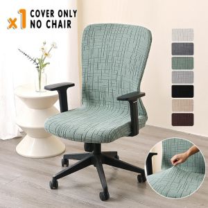 JAYQQ Stretch Office Chair Cover Thicken Jacquard Computer Chair Cover Universal Dust-proof Seat Slipcover For Home Office