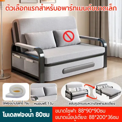 เตียงโซฟาพับได้ที่เก็บของ สไตล์โมเดิร์น 3/3.5/4/5 ฟุต