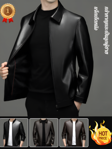 แจ็กเก็ตหนังผู้ชาย แจ็คเก็ตหนัง อเนกประสงค์ เสื้อกันลม ชุดลําลอง กันน้ำ เสน่ห์อันชาญฉลาด ทํางานทุกวัน ชุดพ่อ ป้องกันความเย็น