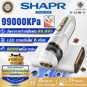 🔥รับประกัน 5 ปี🔥 เครื่องดูดไรฝุ่น 99000KPA รุ่นใหม่ การกำจัดไร 99.9% ระบบการกรอง 5 ชั้น กำจัดไร ลดความชื้นที่อุณหภูมิสูง ดูดขน สั่นสะเทือนความถี่สูง10000/min ดูดไรฝุ่น เครื่องดูดฝุ่น เครื่องดูดฝุ่นที่นอน เครื่องดูดฝุ่นไร้สาย