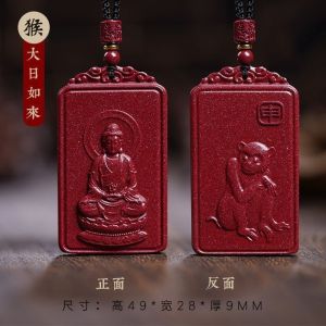已开光 招财 天然朱砂真品紫金砂十二生肖八大守护神吊坠本命年男女情侣款挂件 Fortune Natural Cinnabar Genuine Purple Gold Sand Twelve Zodiac Eight Guardian Spirits Pendant This Year Male and Female Couples Pendant